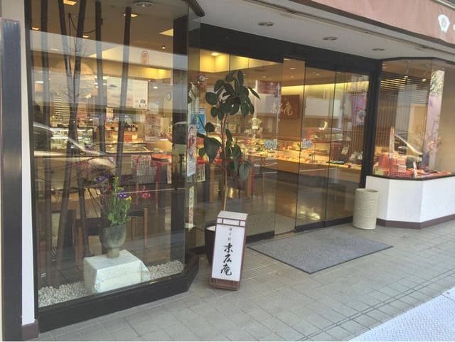 末広庵宮前店 - サブ画像2