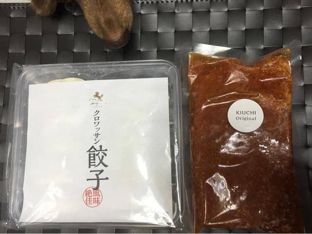 たれ屋 - サブ画像2