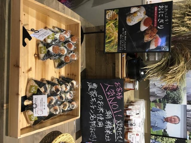 おいも熟成蔵 IBARAKI - サブ画像1