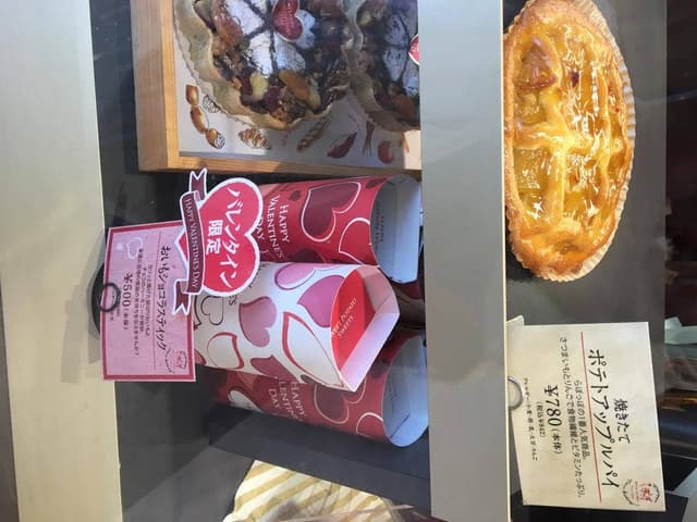 おいも熟成蔵 IBARAKI - サブ画像3