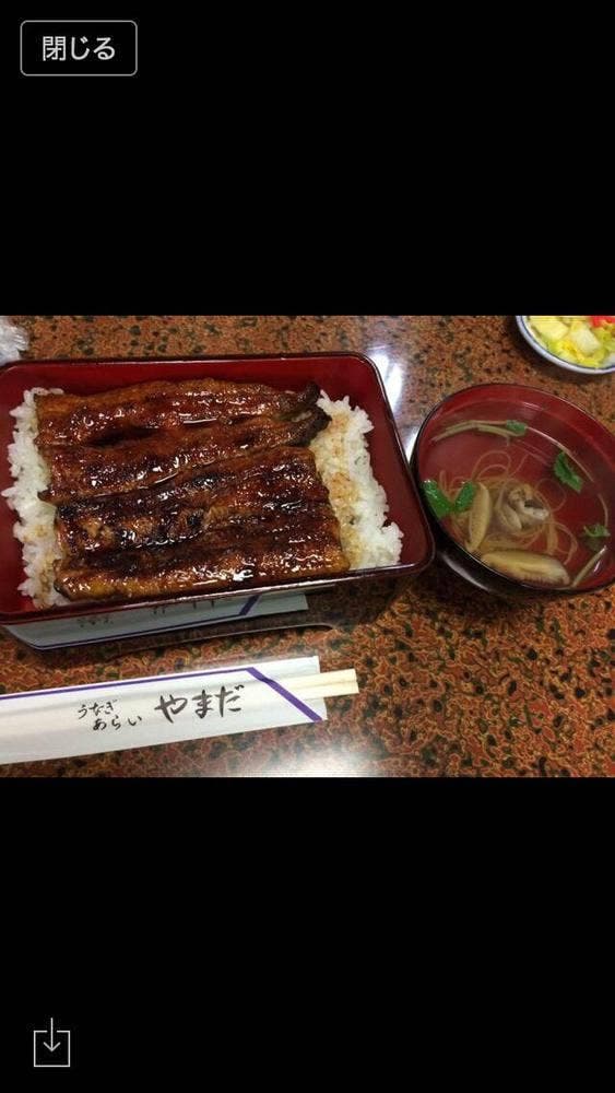 川魚やまだ - サブ画像2