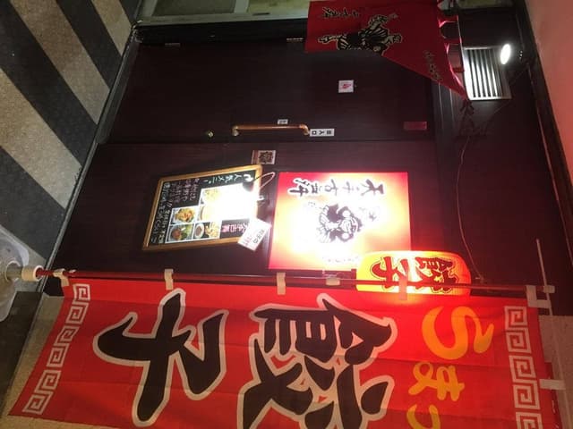 天手古舞 - サブ画像1