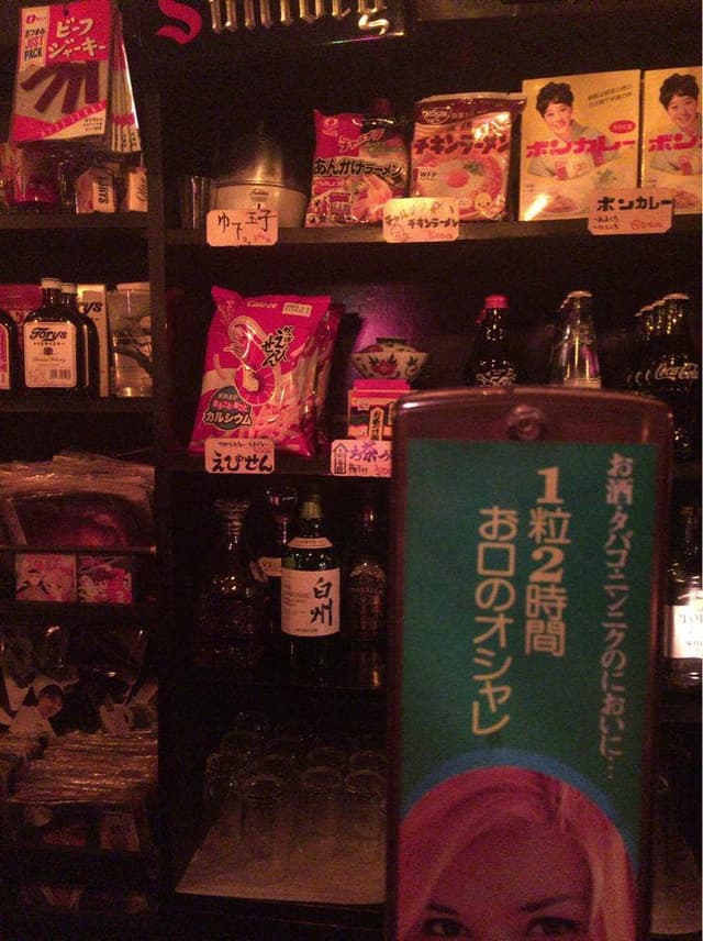 キタザワ - サブ画像2