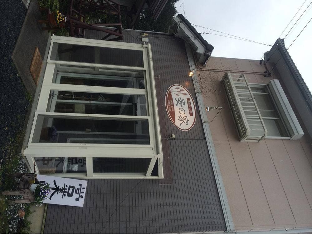 高原のパン屋 麦の家