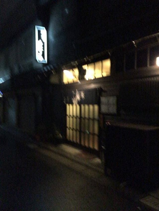 はすみ - サブ画像2