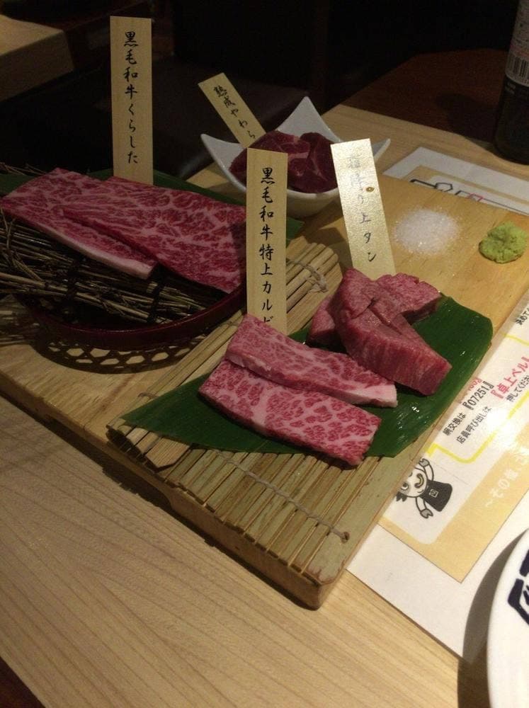 牛角 草津店