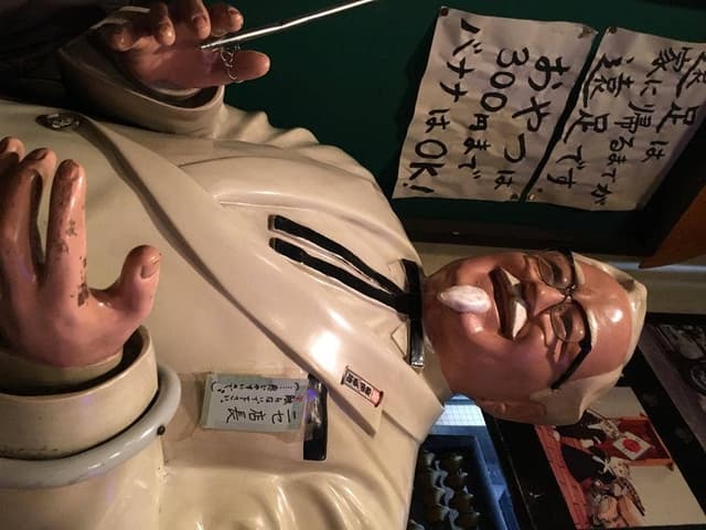 秘密基地 - サブ画像1