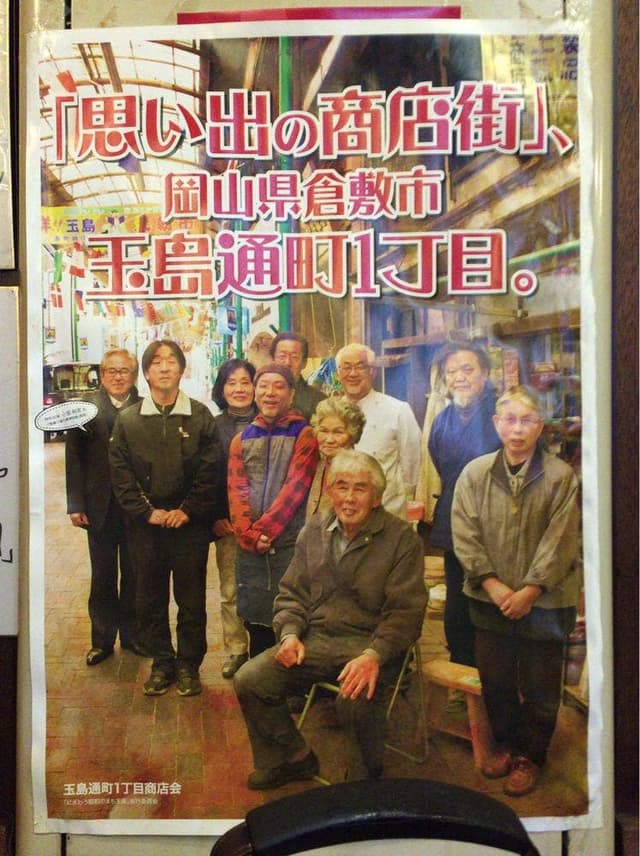 おたやん食堂 - サブ画像1
