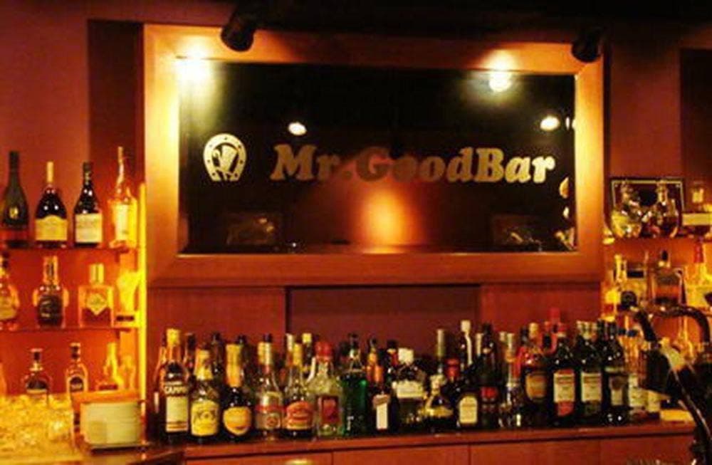 Mr. GoodBar