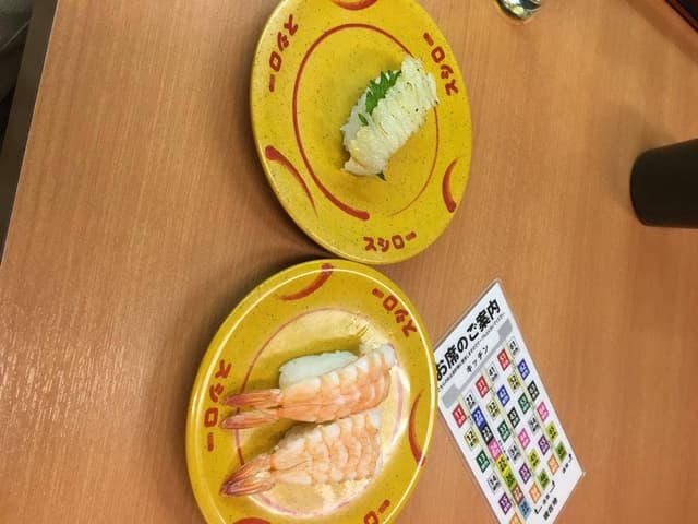 スシロー 旭店 - サブ画像3