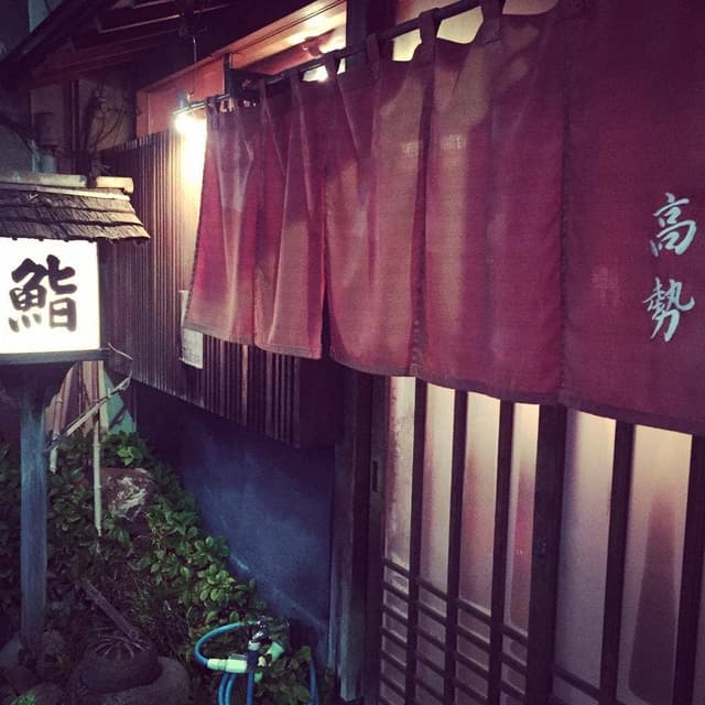 大塚高勢 - サブ画像3