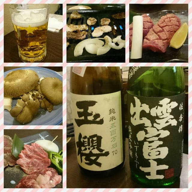 肉 安来や - サブ画像1