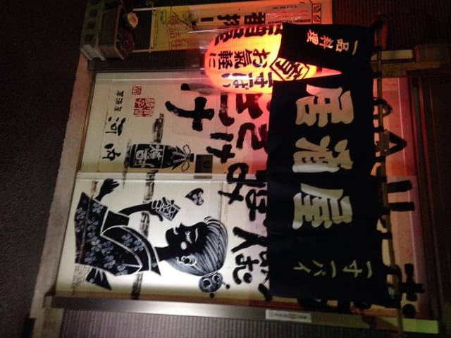 河内 - サブ画像3