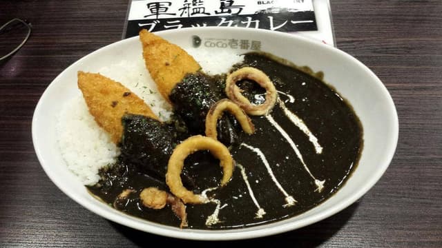 カレーハウスCoCo壱番屋 ミスターマックス長崎店 - サブ画像3