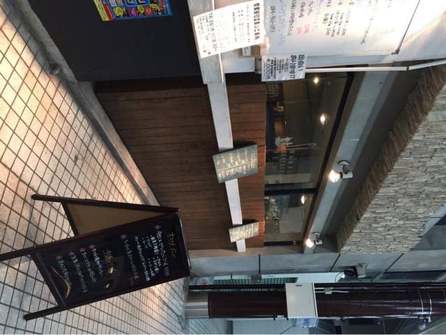ぺーな 福山市 船町 - サブ画像1