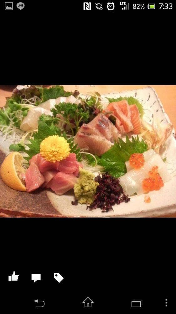 家元