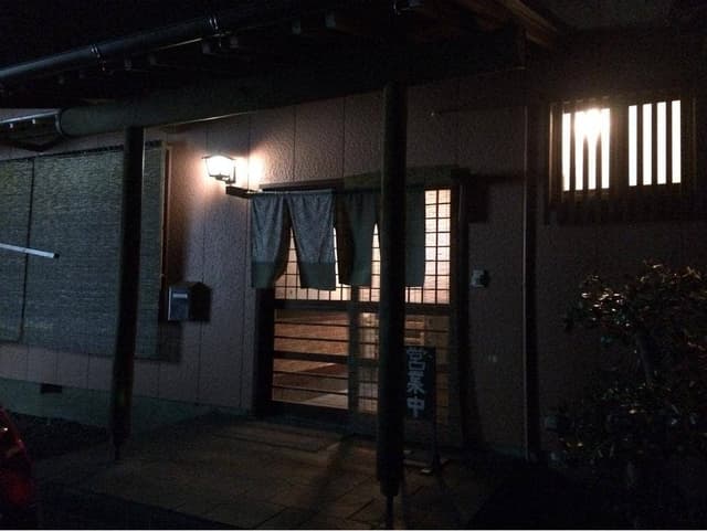 あきたや - サブ画像1