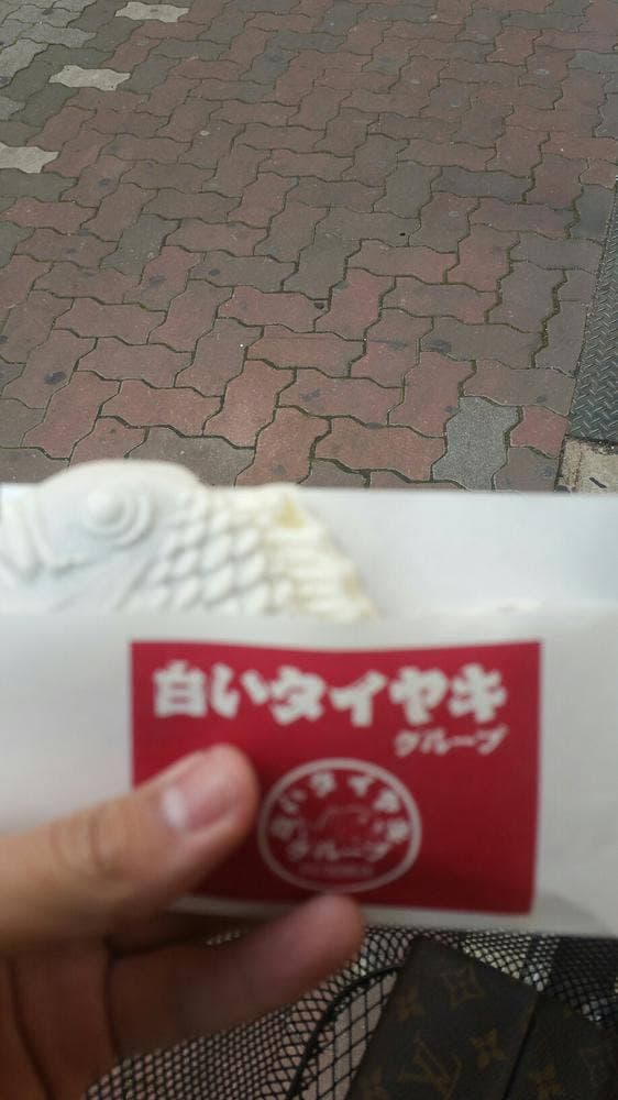 白いタイヤキ布施店 - サブ画像1