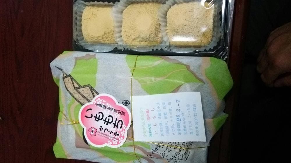 かつら堂