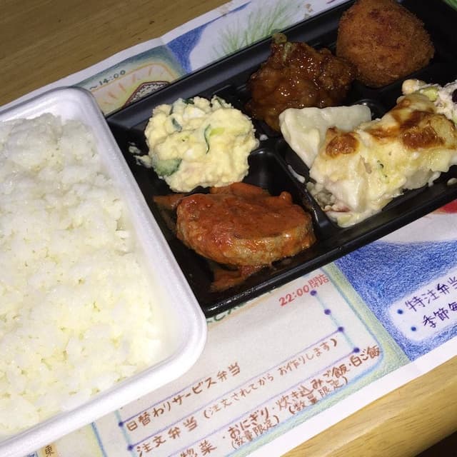キッチンとまと畑 - サブ画像1