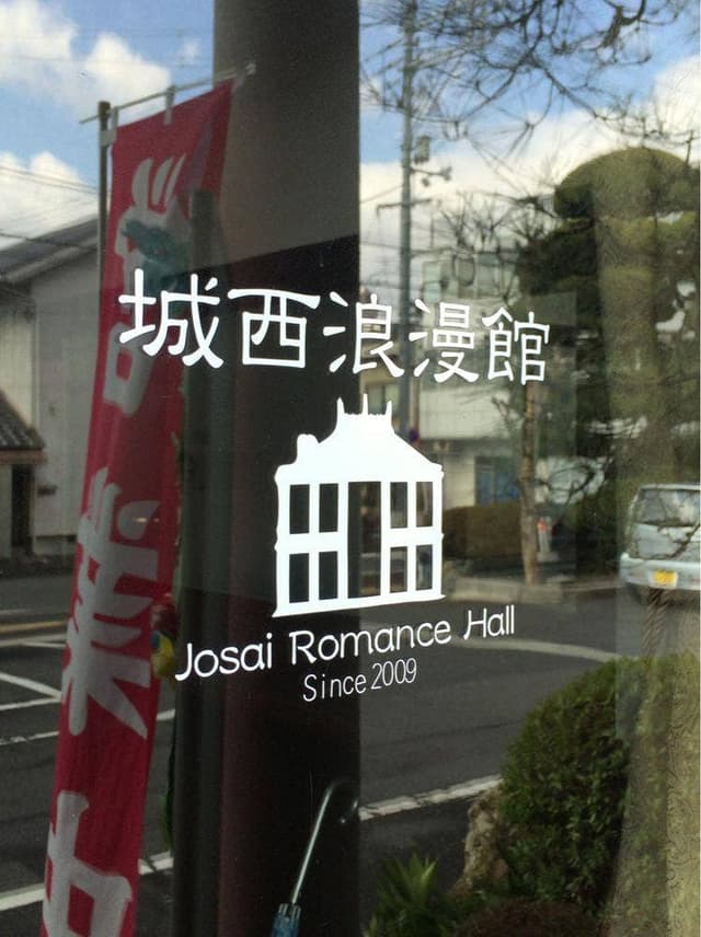 So's Cafe - サブ画像3