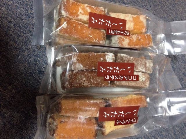 長崎元亀堂本舗 - サブ画像1