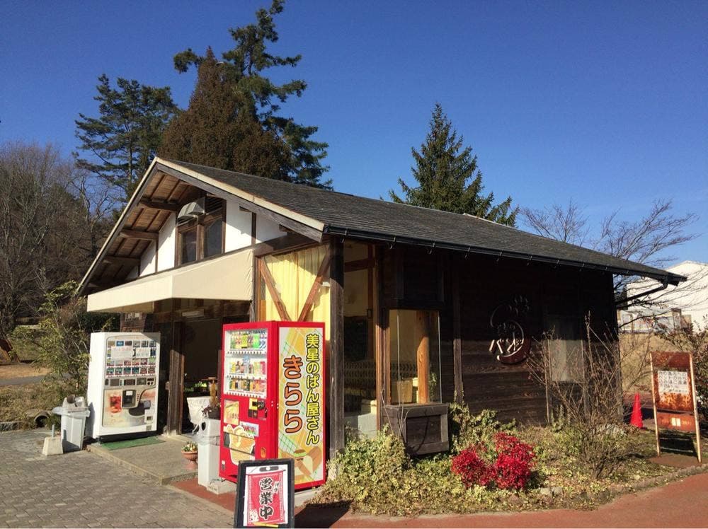 美星のぱん屋さん きらら