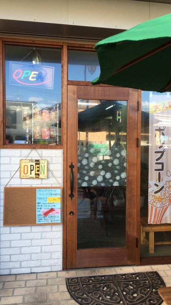 絆