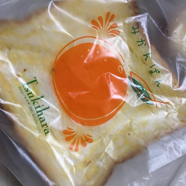 月原ベーカリー 朝倉店 - サブ画像2