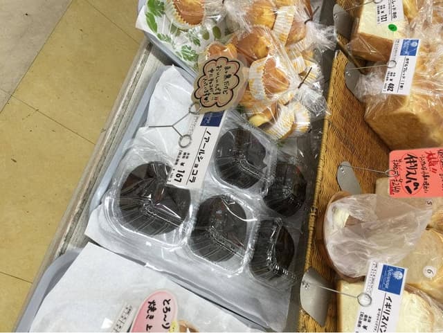 夏の家カフェ フレスポ国立南 - サブ画像2