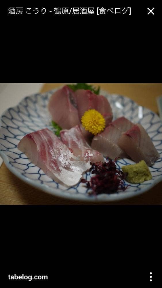 酒房 こうり - サブ画像1