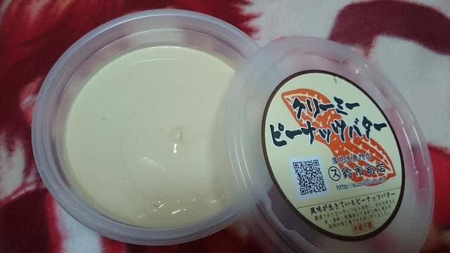 鈴市商店 - サブ画像1