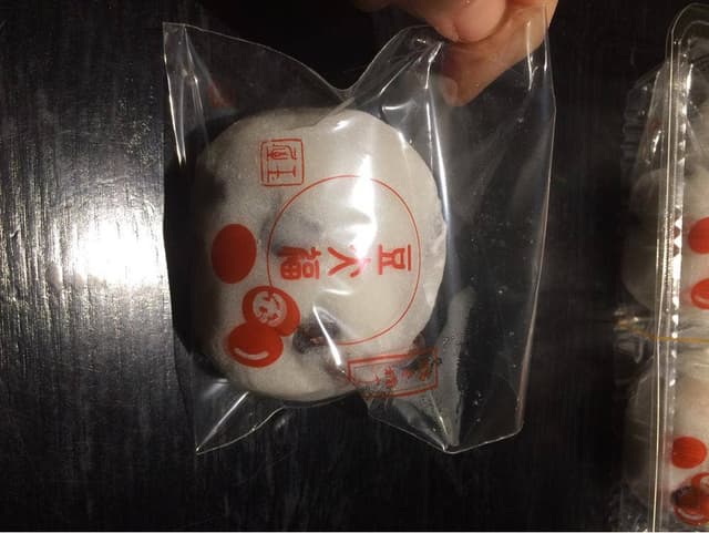 むさしの玉屋 - サブ画像2
