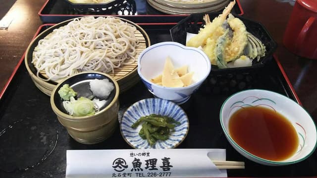 魚理喜 - サブ画像1