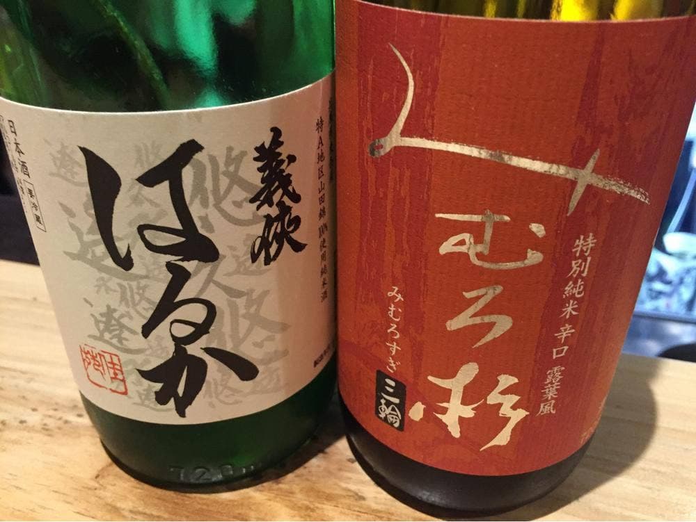 日本酒とワイン BAR 花右衛門