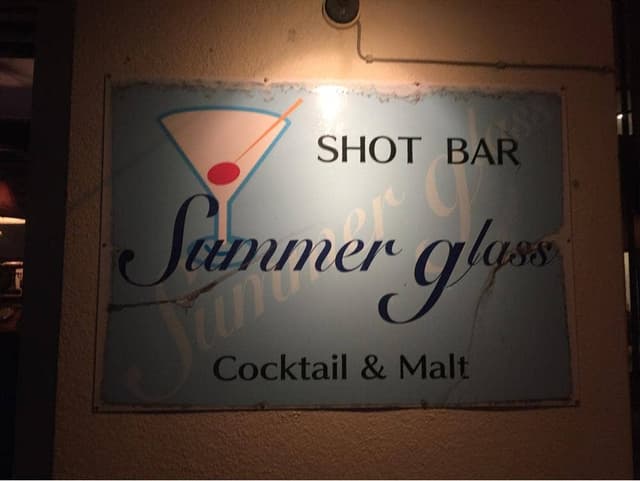 SHOT BAR Summer glass - サブ画像3