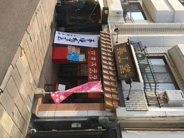 異人堂カステラ 諫早バイパス店 - サブ画像3