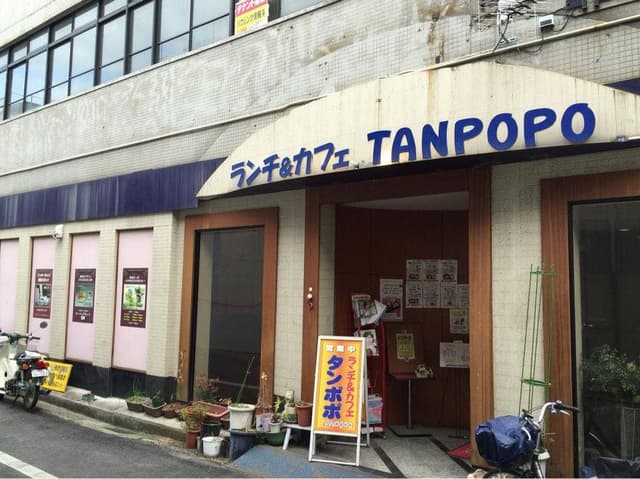 タンポポ - サブ画像1