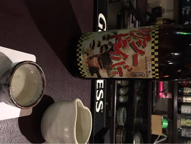 Food&Drink 第四地区 - サブ画像2