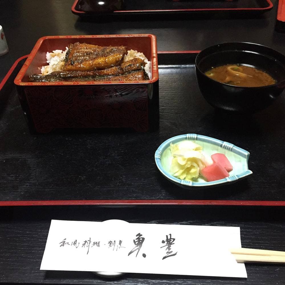 割烹 魚豊