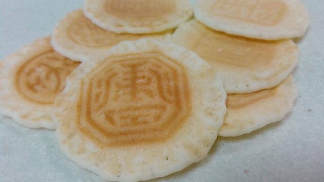 播田屋本店 - サブ画像1