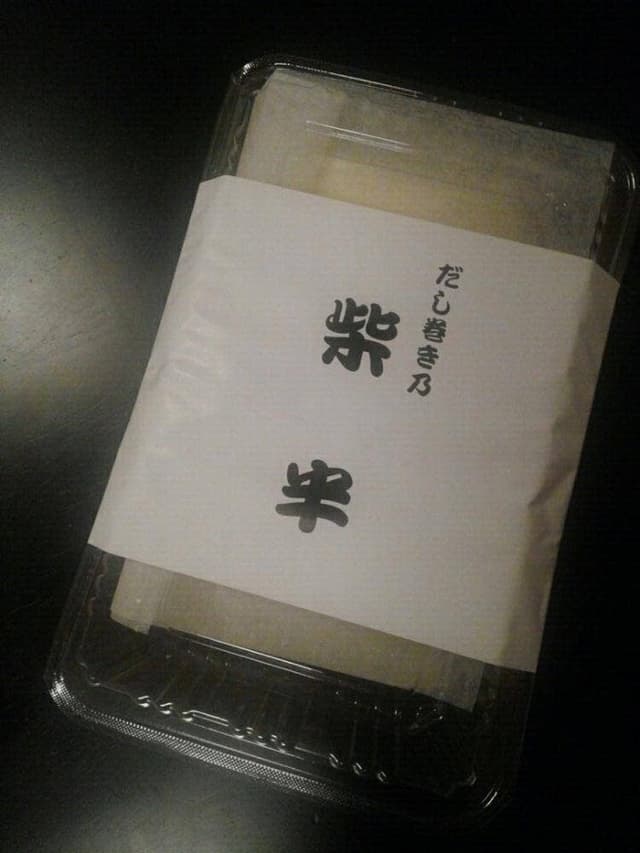 柴半 - サブ画像3