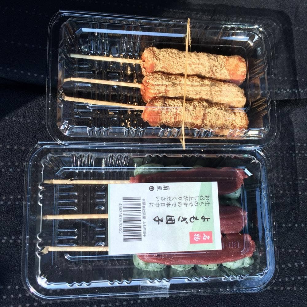 扇屋