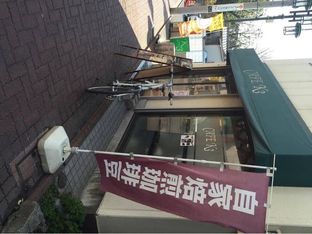CAFE K3 - サブ画像2