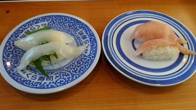 くら寿司 山形馬見ヶ崎店 - サブ画像1