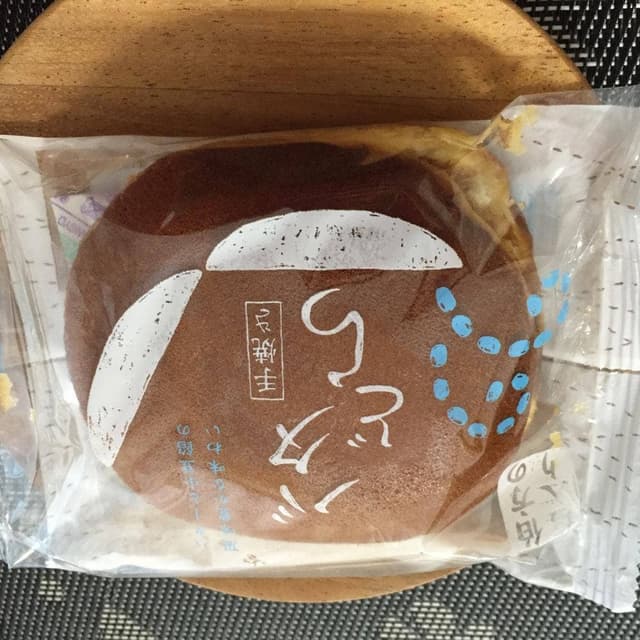 永久堂 - サブ画像2