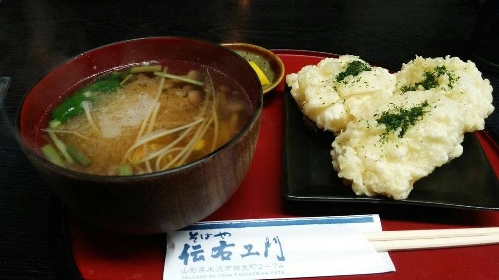 伝右エ門