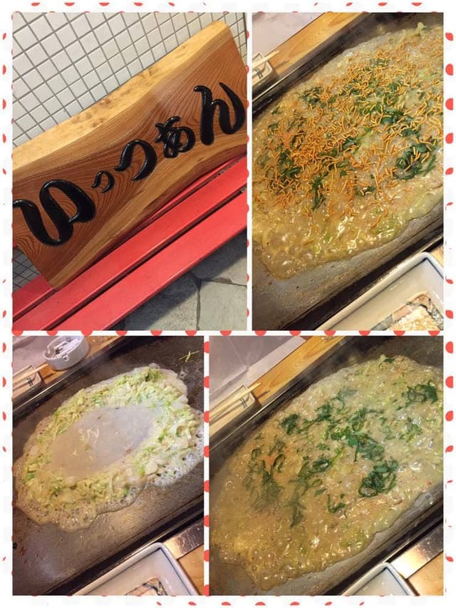 いっつぁん錦 本店 - サブ画像2
