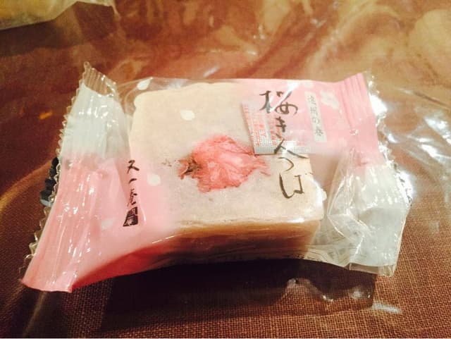 又一庵 遠鉄百貨店 - サブ画像3