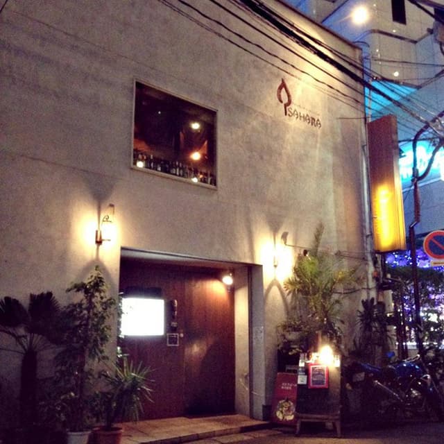 アジアンダイニングSAHARA 船橋店 - サブ画像3